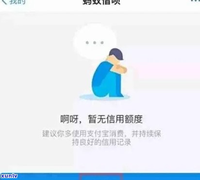 网商贷2万5逾期后，怎样恢复记录？