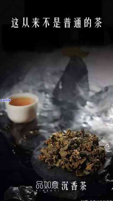 沉香茶什么时间喝，饮用时间：探究沉香茶的养生效果