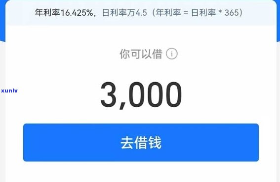 借呗8000元一天多少利息，怎样计算借呗8000元的每日利息？