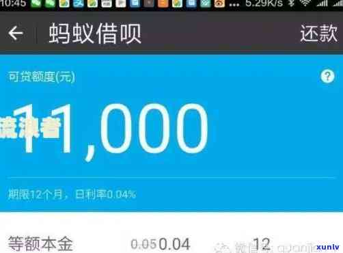 借呗4000逾期500多天，逾期500多天，借呗欠款4000元仍未偿还