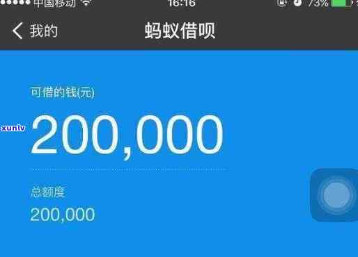 借呗借1000利息有多高？详解每日、每月及年度总利息