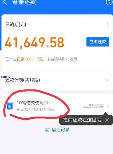 翡翠白冰佛公佩戴效果大全：实拍图展示