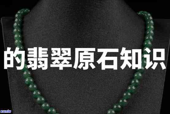 人工玛瑙手镯对人体有害吗，人工玛瑙手镯是否有害？专家解读其对身体的影响