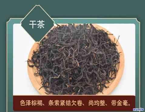 黔茶人家红茶多少钱-黔茶人家红茶多少钱一斤