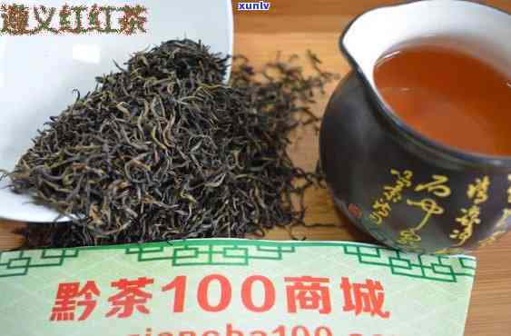 黔茶人家红茶多少钱-黔茶人家红茶多少钱一斤