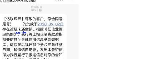 浦发银行发短信说上门约谈大概几天会来，浦发银行将上门约谈，预计多久会到达？收到短信通知