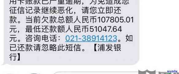 信用卡逾期未还款的深层原因解析：用户探索多样化影响因素与解决方案