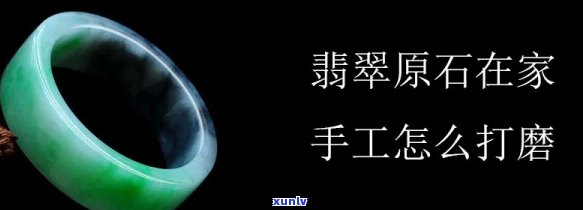 什么变别翡翠的真假，揭秘翡翠真假：掌握这些关键技巧，轻松辨别真伪！