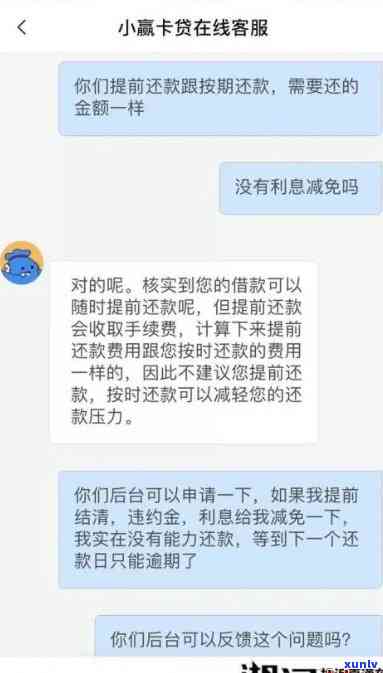 欠网贷8000不还会怎么样，逾期8000元网贷：可能面临的结果和解决办法