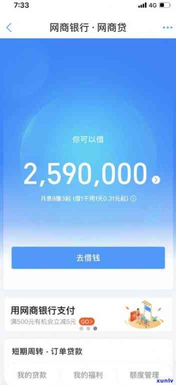 欠网贷8000不还会怎么样，逾期8000元网贷：可能面临的结果和解决办法