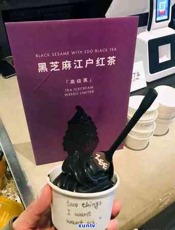 红茶和黑芝麻的功效是否相同？可以一起食用吗？