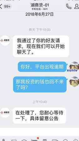  *** 网商贷逾期10天- *** 网商贷逾期10天会怎样