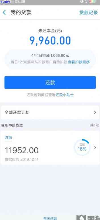  *** 网商贷逾期1000天- *** 网商贷逾期1000天会怎么样