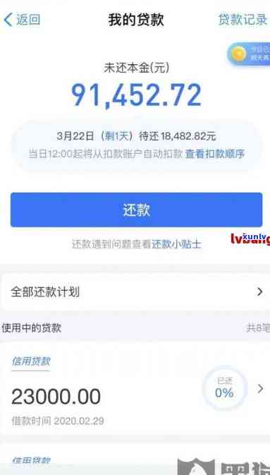 网商贷逾期几天算逾期？有无宽限期？详细解析