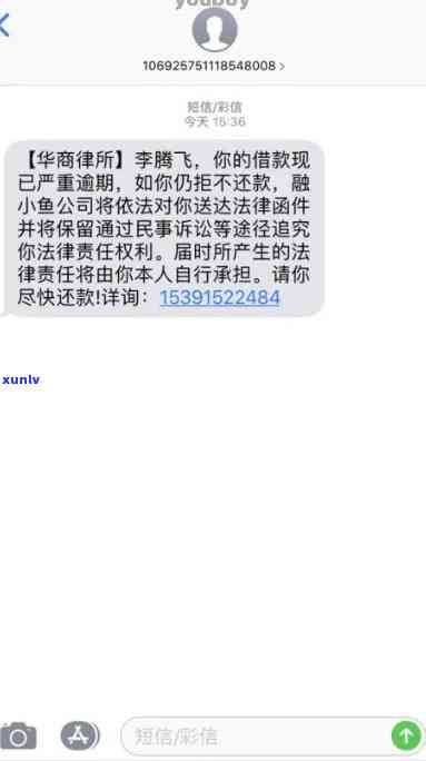 网商贷逾期一天还款后还能再贷吗，网商贷逾期一天还款后，能否再次申请贷款？