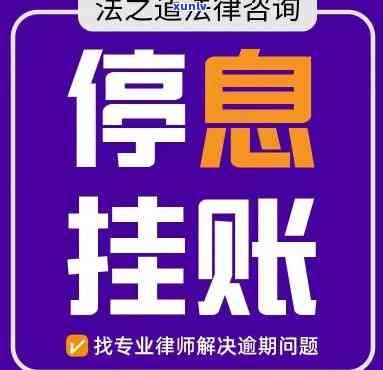 停息挂账后再次逾期是不是有宽限期？怎样解决？