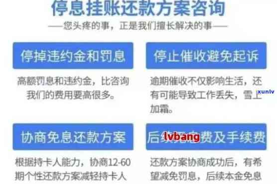 停息挂账后再次逾期是否有宽限期？如何处理？