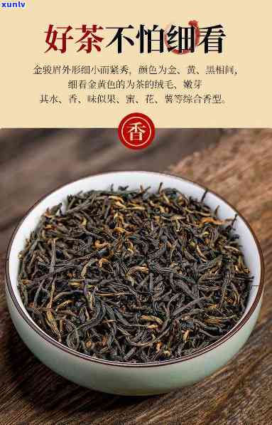 蜜香型红茶都有哪些-蜜香型红茶都有哪些品种