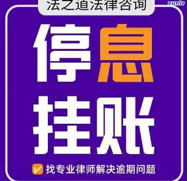 停息挂账后再次逾期：是不是有宽限期？