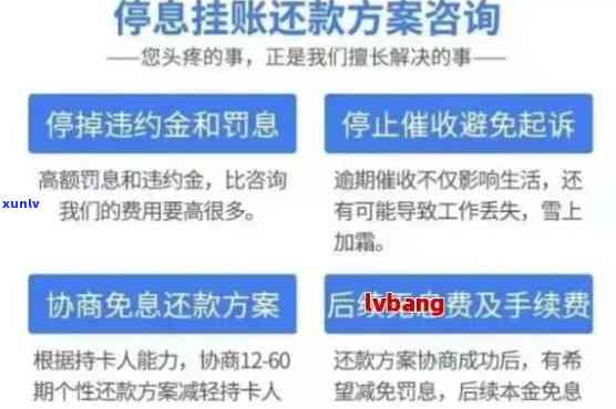 停息挂账二次逾期一天有作用吗，停息挂账二次逾期一天会产生什么作用？