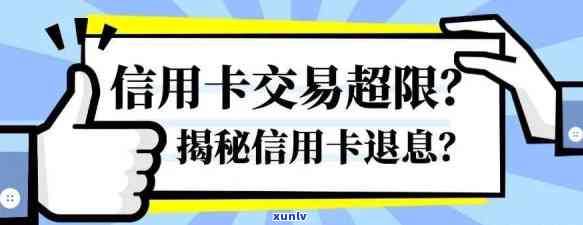 停息挂账后又逾期一天，有何影响？应该如何处理？