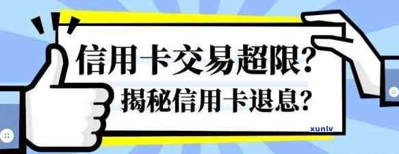 停息挂账后又逾期了两天有影响吗，停息挂账后逾期两天，会对我的信用产生影响吗？