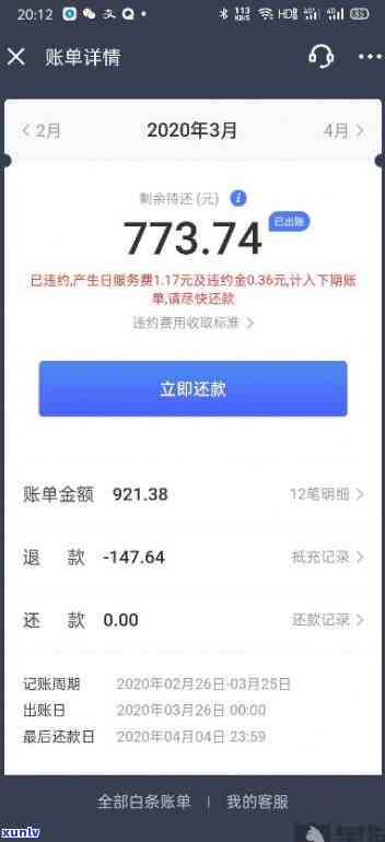 网商贷逾期45天-网商贷逾期45天已经提交法院或者公安我该怎么办