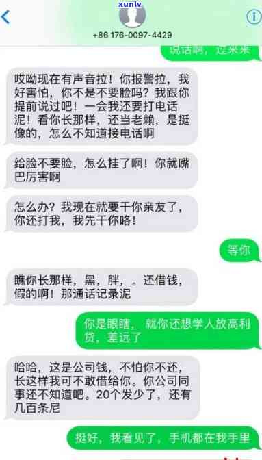 网商贷逾期52天-网商贷逾期52天 催债人打 *** 上门