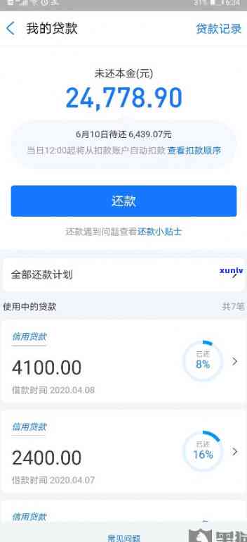 建设银行逾期10万怎么办，怎样解决建设银行信用卡逾期10万元的疑问？