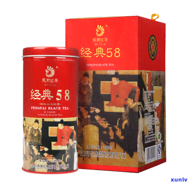 经典58红茶怎么样值得买吗，经典58红茶，口感如何？是否值得购买？