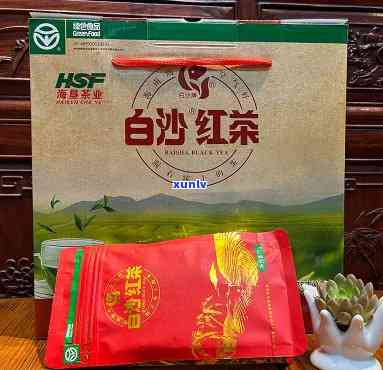 白沙红茶多少钱一包，询问白沙红茶价格：每包多少钱？