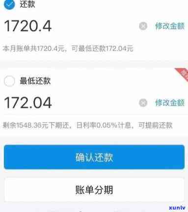 网商贷逾期33天怎么办？解决逾期疑问的有效  