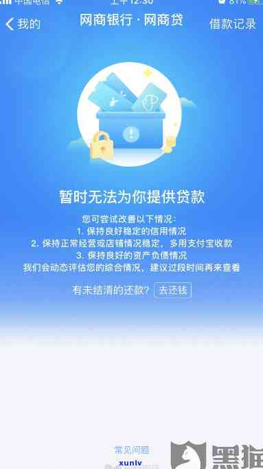 网商贷逾期了几天7天严重吗，网商贷逾期7天，会对你的信用产生怎样的影响？