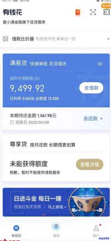 网商贷逾期三年会怎么样，网商贷逾期三年的严重结果，你必须知道！