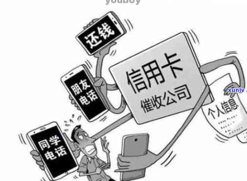 网商企业贷逾期一天怎么办？及时处理避免影响信誉