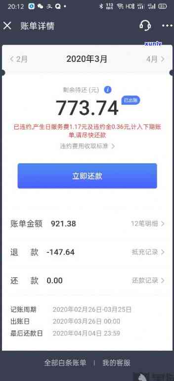 网商贷欠款逾期5天-网商贷欠款逾期5天会怎样