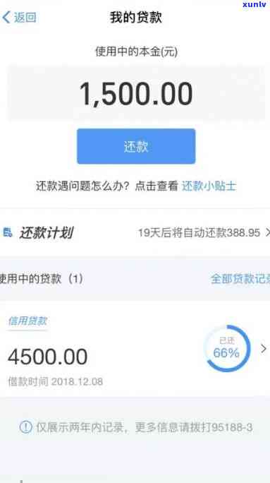 农业银行逾期提额速度如何？