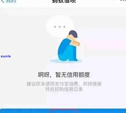 网商贷逾期一天怎么办？不小心逾期一天会怎样？