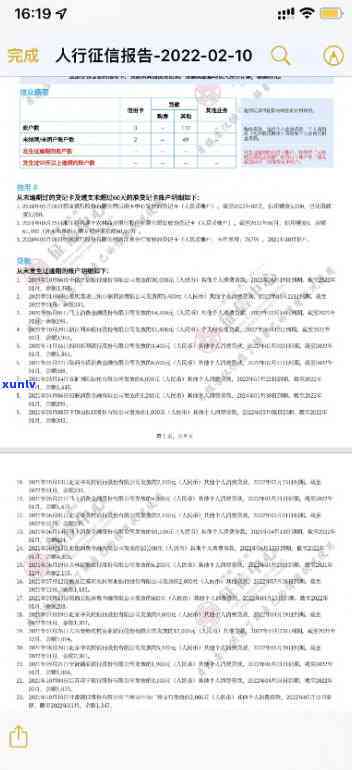 网商贷最多逾期几天会上，网商贷逾期多久会作用个人记录？