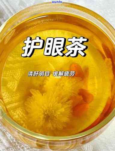 红茶水洗眼睛好吗，红茶水洗眼睛：好还是不好？