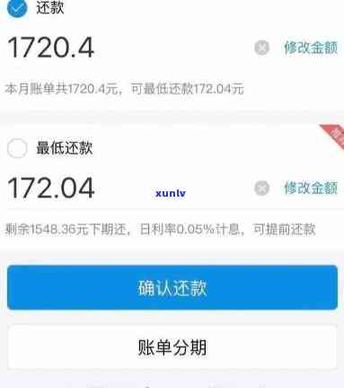 网商贷逾期40多天怎么办，怎样解决网商贷逾期40多天的疑问？