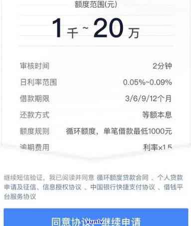 网商贷逾期10天，会否作用个人？