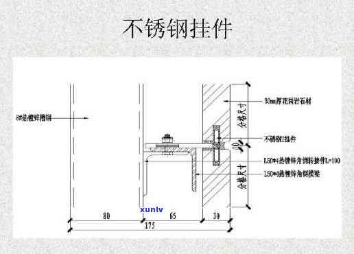 干挂玉石石材-干挂玉石石材图片