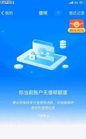 网商贷逾期十多天，能否恢复额度？已还清欠款，是不是能再借？结果是什么？