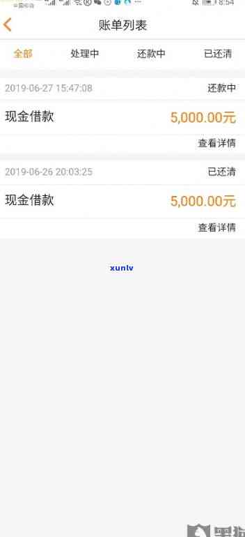 网商贷逾期700天-网商贷逾期700天会怎样