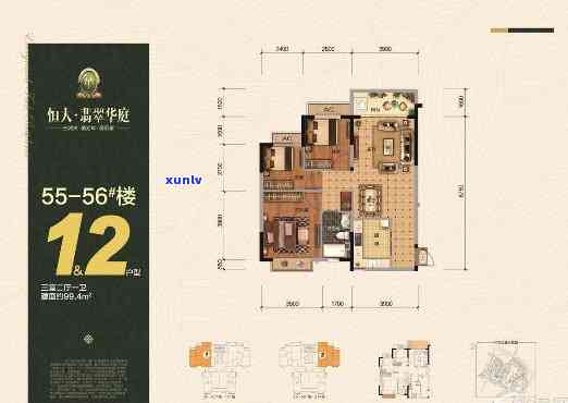 安远翡翠华庭户型图：查看最新房价与 *** 信息