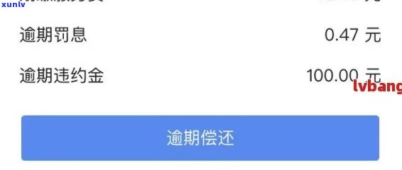 网商贷逾期七天还进去可以套出来吗，网商贷逾期七天还款后，能否再次提取资金？