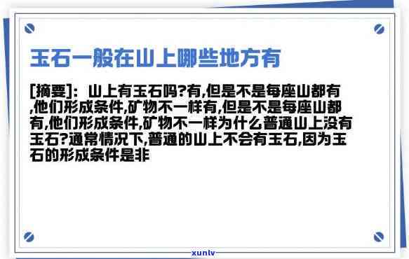 信用卡逾期还款金额变化对个人信用的影响及应对措