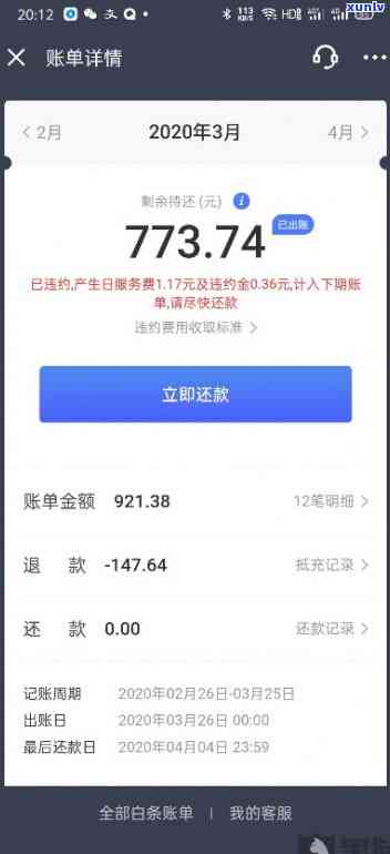 网商贷逾期200天-网商贷逾期200天了协商还是不可以怎么办