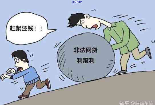 网贷逾期90天以上：怎样补救及修复作用？